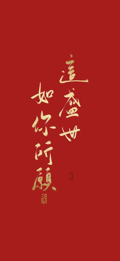 品牌方与MCN机构变更合同条款后，不得再依据原合同条款主张违约责任
